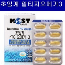 알티지 오메가3 흡수율높은 고순도NCS 고함량 저온초임계추출 DHA EPA 비타민E 혈관청소 LDL감소 3세대오메가 노페물배출 혈행개선, 1