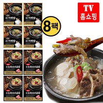 이츠본가 김오곤 상감마마 몸보신 보양보신세트 기력탕 염소탕 우족 꼬리 곰탕 여름 보양식 염소고기 전골 찌개 밀키트 체력보충 기력회복 임산부 어르신 부모님선물, 700g, 8팩