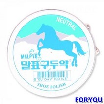 ForU303 말표구두약 무광 24개 액체 고체 구두닦기 구두닦이 구두광내기, 상세페이지 참조