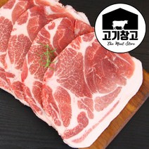 프리미엄 왕목살(목전지)500g 볶음용/구이용/찌개용 다용도/가성비최고/, 1팩, 찌개용500g