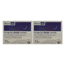 스키니랩 이지슬리밍 잔티젠 601mg x 14포 2박스, 상세페이지 참조, 상세페이지 참조