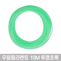 고온 3D펜전용 PLA 필라멘트 친환경소재 다양한색상 투명 형광 야광 펜형, 35-초록(투명)