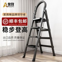 다기능 스테인레스 가정용 안전 발판 접이식 사다리, 두꺼워진 적색 탄소강 6단 사다리