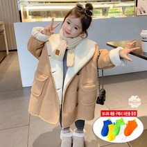 예쁜옷보니타 아동 무스탕(후드 롱무스탕)