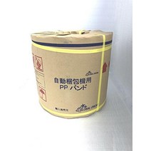 FKK(후지공업) PP밴드 황 15.5mm×2500m GOB15.5X2500Y [2권들이]