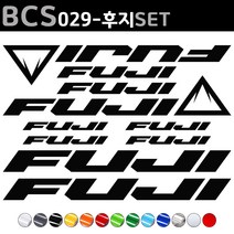 자전거로고데칼 BCS029 후지 FUJI 자전거스티커 자전거꾸미기, 1세트, 녹색