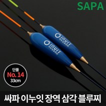 민물낚시 대물 이누잇코리아 블루 붕어 찌, 32CM, 1개