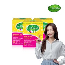 컬처렐 키즈패킷 유산균 1500mg x 90포 (3개월)