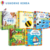 어스본 사운드북 세트 5종 (조작북+팝업북+촉감책+사운드북) 돌아기책 돌아기 선물
