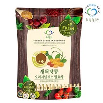 [푸른들판] 국내산 볶은 새싹땅콩 효소 발효차 1.2gx20티백 땅콩새싹 차 티백