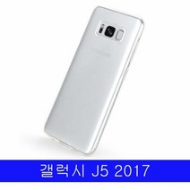 is530 리뷰 좋은 인기 상품의 최저가와 가격비교