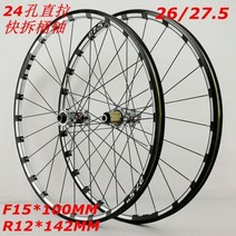 PASAK MTB 자전거 퀵 릴리스 밀링 삼측 림 26/275/29 인치 스루 액슬 11/12 스피드 디스크 브레이크 휠 24 시간 4 개 베어링, Axle 27.5inch Titani_clincher