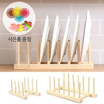 우드접시꽂이 원목접시꽂이 정리대 거치대 받침대 그릇 수납 선반 그릇 보관 나무, 6칸