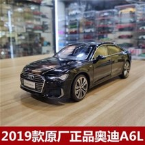 모형 자동차 장식 미니카 다이캐스트 년식 오리지널 아우디 A4L A6L RS7 R8 RS, 01 2019년형 아우디 A6L 블랙