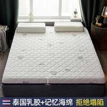 바닥용 딱딱한 얇은 거실 3단 요 토퍼 롤 매트리스 라텍스 스폰지 필링 매트 바닥 극세사 침대위 호텔 퀸 더블 싱글 킹 사이즈