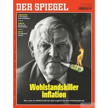Der Spiegel Germany 2022년7월02일호 (독일 시사 주간지 슈피겔) - 당일발송