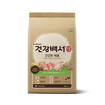 뉴트리나 강아지사료 건강백서 건강한 체중 2kg, 단품