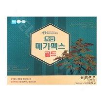 화인 메가맥스 골드 500mg x 144캡슐
