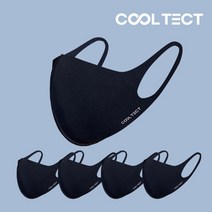 쿨텍트 냉감 은나노 항균 3D 입체 손세탁용 연예인 쿨마스크 1색블랙 2색그레이 3색화이트, 5팩, 1색