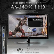 중소기업 24인치 LED 모니터 랜덤발송 IPTV시청 노트북 CCTV 업무용