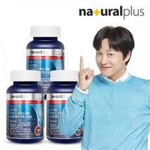 내츄럴플러스 슈퍼 오메가3 1100 비타민D 90캡슐 3병