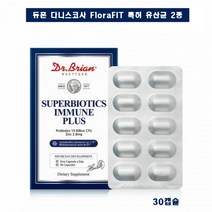 슈퍼 바이오틱스 이뮨 30 캡슐 아연 락토바실러스 플란타럼 Lp-115 비피도 박테리움 락티스 Bi-07 특허 프로 프리 비피더스 균 추천, 1개, 30캡슐