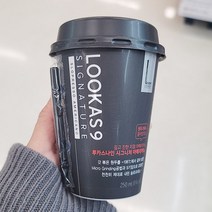 기획_남양유업 루카스나인 아메리카노 250ml x 5개, 아이스박스포장