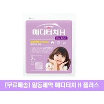 메디터치 H 플러스 습윤밴드 2매입, 4개