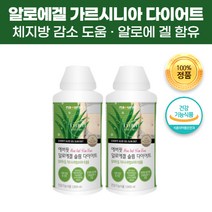 지엔 건강기능식품 식약처 인증 가르시니아 캄보지아 액상 다이어트 1000ml 알로에 알로에겔 건조 분말 농축액 추출물 아연 효소 스테비아 함유 체지방 제거 감소 피부 장 건강 도움, 1개