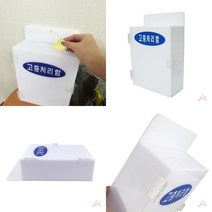 유디씨티 고충처리함 직원고충처리함 건의함제작