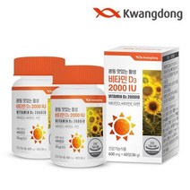 광동생활건강 광동 활성 비타민D3 2000IU 츄잉정 레몬맛 60정 2병 4개월분 아연 비타민E
