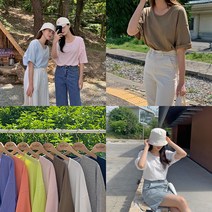 핫핑 여리여리 U넥코튼반팔티셔츠