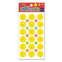 종이나라 스티커 교육용 꾸미기 다꾸, 233_교육용스티커(해바라기)