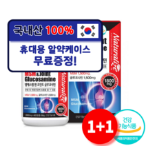 손마디 손가락 퇴행성 인대 무릎 연골 관절 허리 고관절에 도움을 주는 재생 식품 약60일분 영양제 미국 직수입 완제품