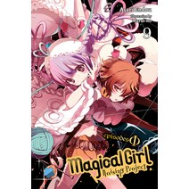 Magical Girl Raising Project Vol. 9 (Light Novel) Paperback, Yen on