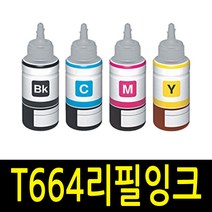 엡손 재생 잉크 T664 L100 L200 L210 L300 L355 L360 L361 L365 L380 L385 L455 L485 L555 L565 M105 M205 L1300, T6641 검정 리필잉크 - 용기형, 1개, 1개