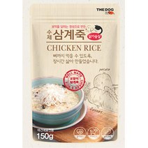 애견 영양 수제간식 삼계죽 150g 2개 푸들 강아지캔 습식간식 기력보충 퍼피사료 기호성 치와와 아이쥐