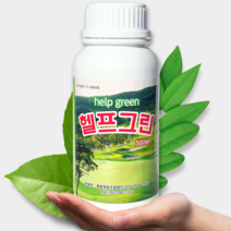 헬프그린500ml 화초영양제 삽목발근제 소나무 화분 뿌리발근제 나무비료 발근촉진제 식물영양제 복합비료 유기질비료 요소비료 잔디비료 발근제 미량요소 소나무비료 작목반 하우스 엽면시비, 헬프그린 500ml
