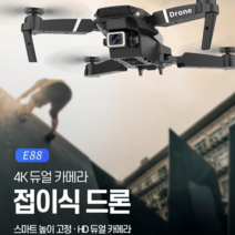 4K 듀얼카메라 자동 장애 회피 접이식 입문용 드론 촬영드론 미니 드론, 그레이