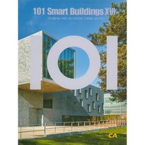 101 Smart Buildings 13 근린생활시설 다세대 카페 리조트호텔 스마트빌딩 교육 기숙사, 편집부 저, 현대건축사(구 건축도서출판공사)