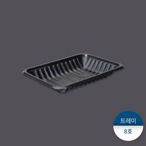 패킹콩 친환경트레이 8호, [대량] 반박스 : 600개