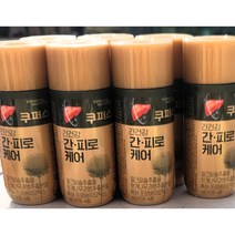 한국야쿠르트 간건강 간.피로케어 쿠퍼스 140ml X 14입 아이스배송 반품불가