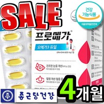 식약처 종근당 건강 프로메가 오메가3 파워 듀얼 대용량 고함량 식약청 인정 종건당 정근당 정건당 프로매가 오매가 3 스리 쓰리 눈 혈행 뼈 에좋은 약 x 홈쇼핑 방송 선전 영양제, 2개 (35690원 할인), 60캡슐 (2개월 분)