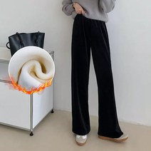 Prosekor 여성 코듀로이 와이드팬츠 기모 겨울 일자 바지