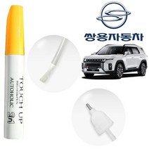 토레스 붓펜 카페인트 붓 페인트, LAK스페이스블랙, 1개