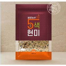 전설약곡 국내산 오색 현미 2kg (500g x 4개), 단일상품(상품명참조)