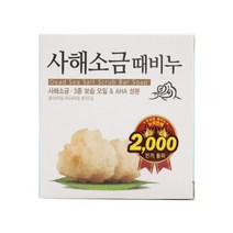 사해소금 무궁화 때비누 샤워 각질제거 보습 100g