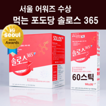 스포츠 포도당 마시는 수액 먹는포도당 링거 링겔 비타민 홍삼액 분말 가루 스틱 음료 당충전 당떨어질때 솔로스365 무수결정포도당 액상포도당 두뇌 활력 활성 유아 수험생 직장인 추천, 추천스포츠포도당