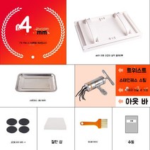 환제조기 제환기 조출기 환만들기 한약 알약 만드는 기계 작은 가정용 수동, 4mm구매9-스테인레스스틸스트립아웃