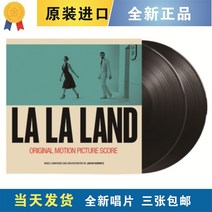 들랑달랑 희귀앨범 LP판 레코드판 턴테이블 New Spot City of Philharmonic La La Land 영화 사운드트랙 비닐 레코드 2LP